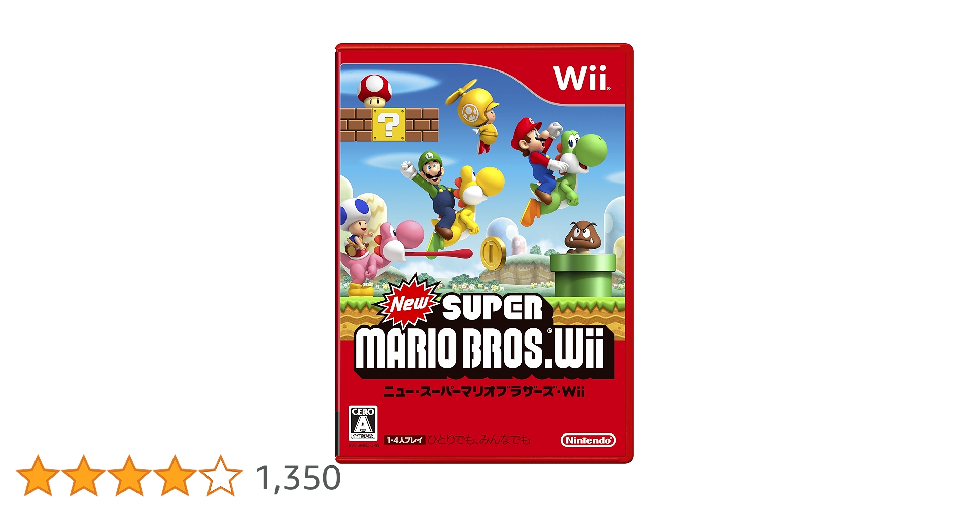 New スーパーマリオブラザーズ Wii Amazon | New スーパーマリオブラザーズ Wii (通常版) | ゲーム